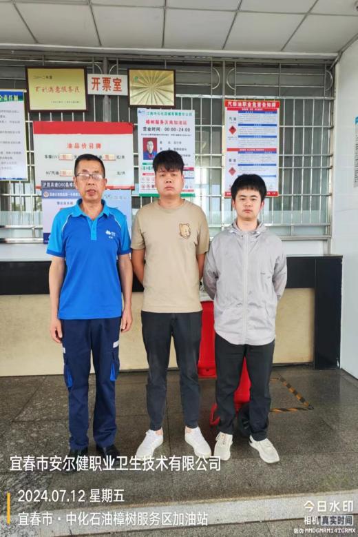 1721380662971997.jpg 图片9.jpg