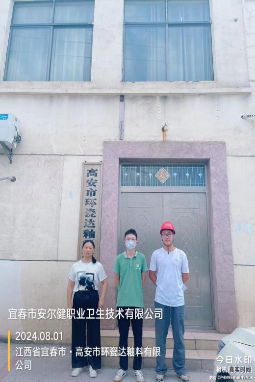 1724385018954430.jpg 图片1.jpg