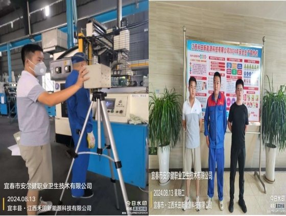 1724922805819175.jpg 图片5.jpg