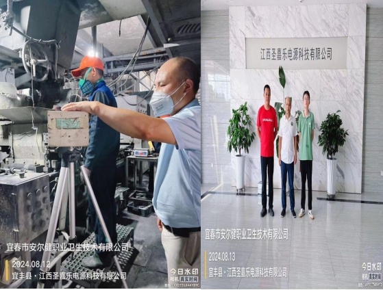 1725434037472613.jpg 图片2.jpg