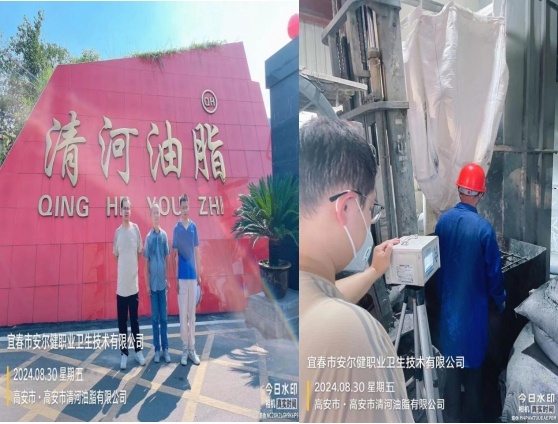 1726713017661747.jpg 图片2.jpg