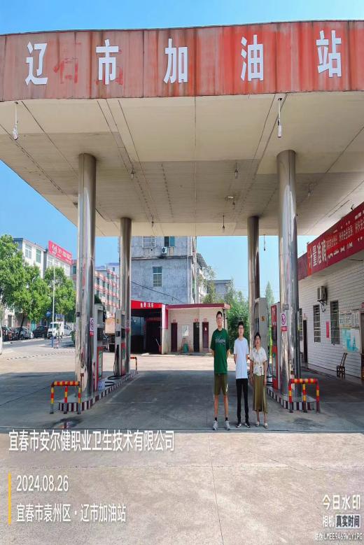 1726739933166983.jpg 图片2.jpg