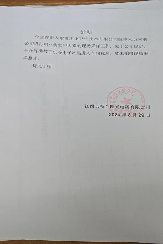 1728700607634483.jpg 图片4.jpg