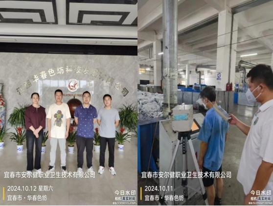 1729757613329279.jpg 图片5.jpg