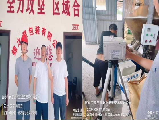 1729825480203855.jpg 图片1.jpg