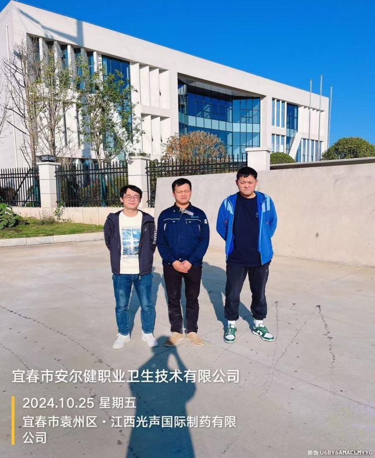 1730878165290412.jpg 图片5.jpg