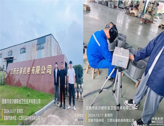1732506636435092.jpg 图片3.jpg