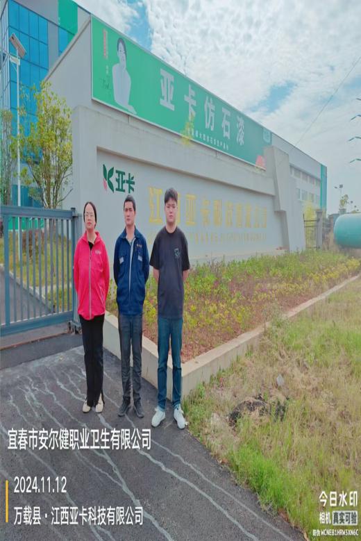 1732506671559068.jpg 图片4.jpg