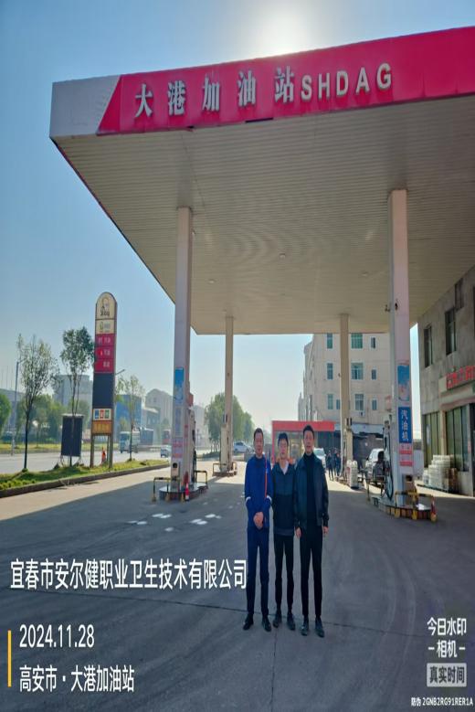 1734337275650407.jpg 图片2.jpg