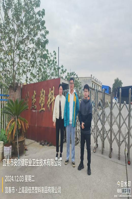 1734337479424180.jpg 图片8.jpg