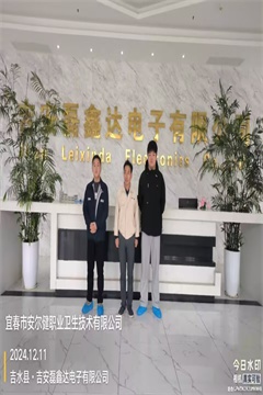 1735291535816420.jpg 图片7.jpg