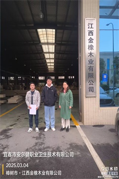 1743130280127105.jpg 图片2.jpg