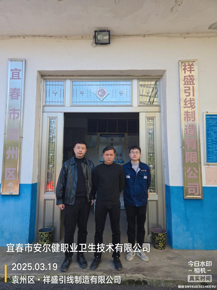 1744688840246961.jpg 图片1.jpg