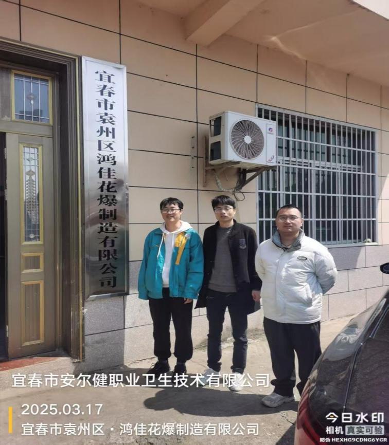 1744688910363112.jpg 图片3.jpg