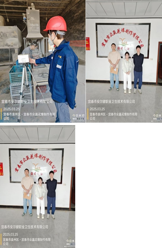 infoflow_2025-4-22_11-17-25.jpg