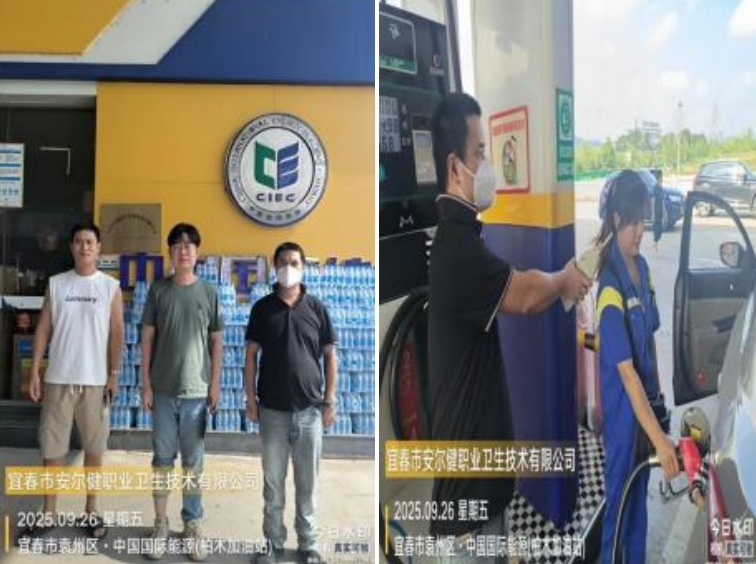 1761027868271156.jpg infoflow_2025-10-21_14-24-11.jpg