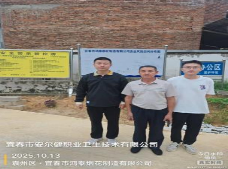 1761724626805289.jpg infoflow_2025-10-29_15-56-41.jpg