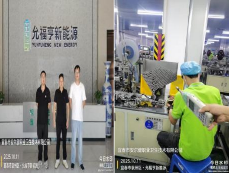 1761724738976716.jpg infoflow_2025-10-29_15-58-42.jpg