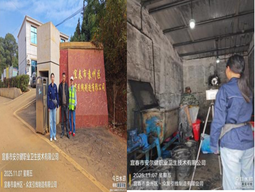 1763445517277156.png image.png