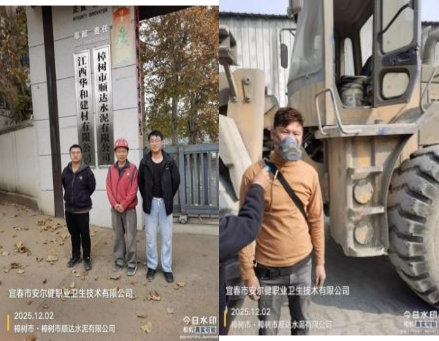 1766470471165100.jpg infoflow_2025-12-23_14-13-54.jpg