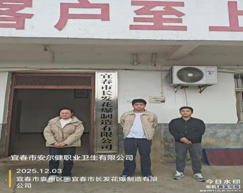 1766470734290118.jpg 图片1.jpg