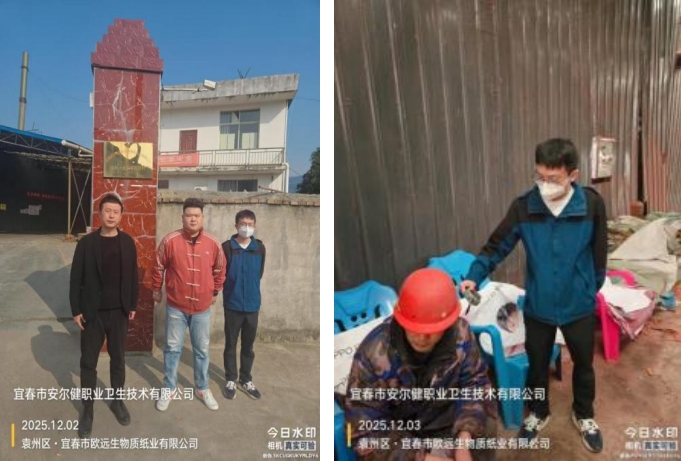 1766470820676629.jpg infoflow_2025-12-23_14-19-54.jpg