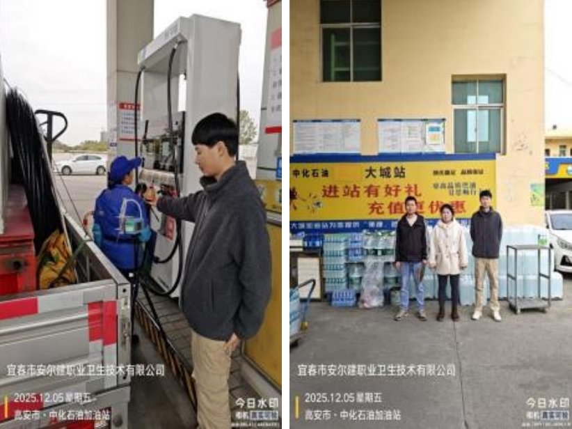 1766478314270876.jpg infoflow_2025-12-23_16-25-3.jpg