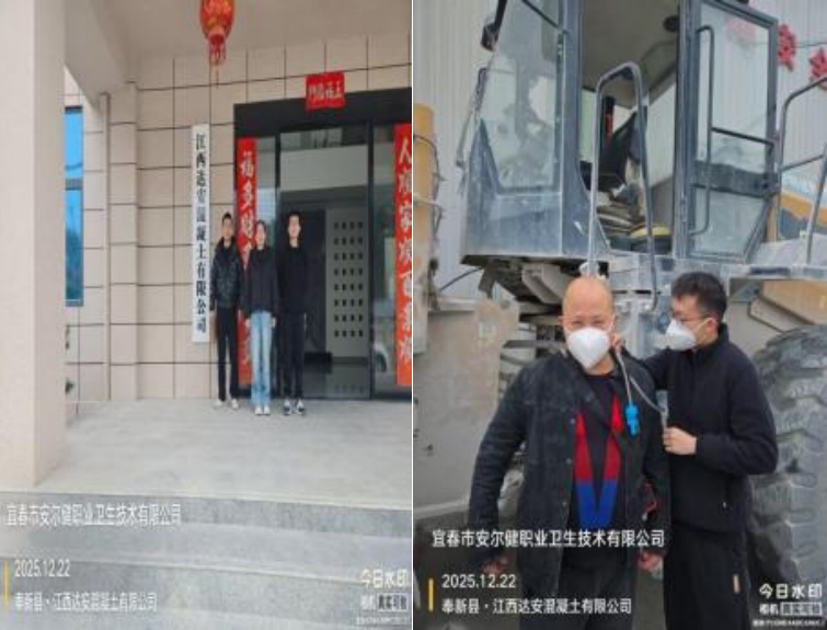 1767087400569354.jpg infoflow_2025-12-30_17-36-28.jpg