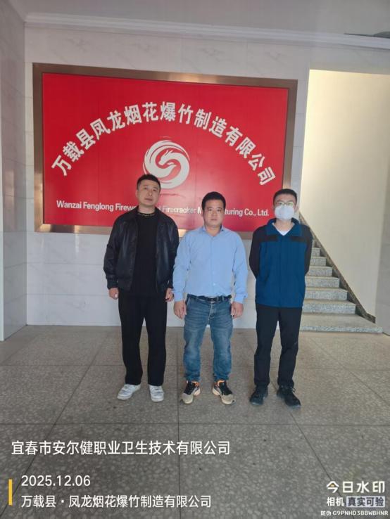 1767087573658842.jpg 图片2.jpg