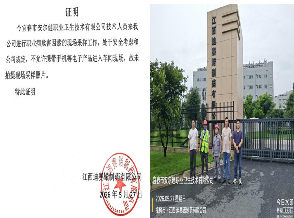 1782890874441756.png image.png